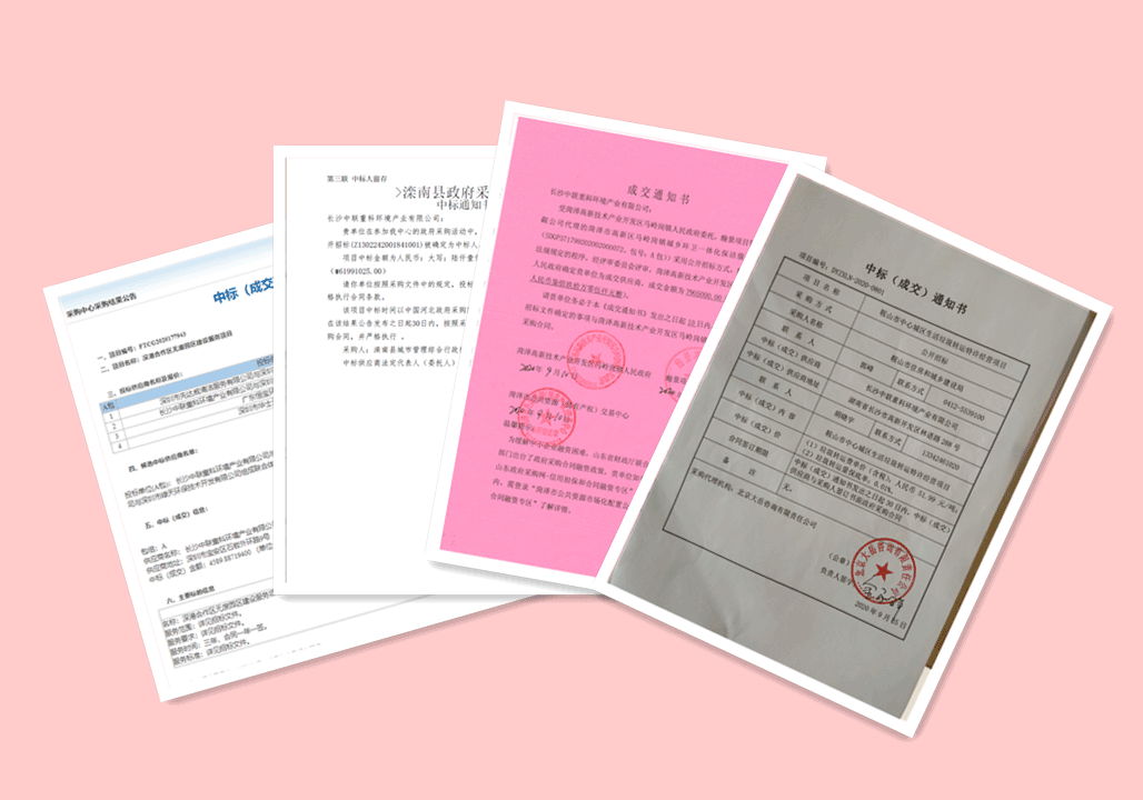 锦绣山河，再添新妆 ，5.94亿，K8凯发旗舰环境环卫服务再下四城！