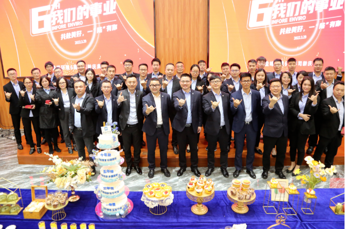 我们的事业——共赴美好，一“陆”有你！K8凯发旗舰环境六周年司龄庆典圆满举行