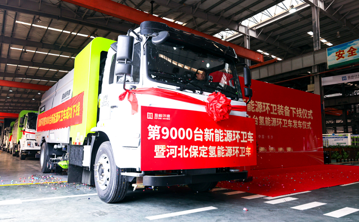 专业品质 | 9000 台新能源环卫装备背后的“严苛”